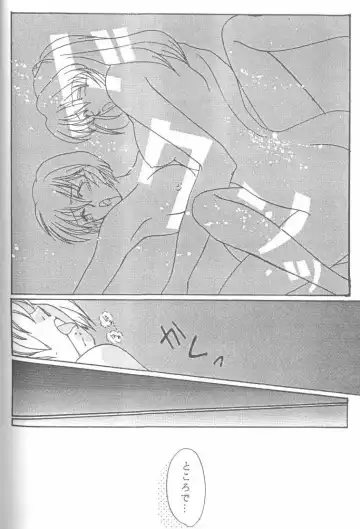 From the Neon Genesis 01 Fhentai - Page 94