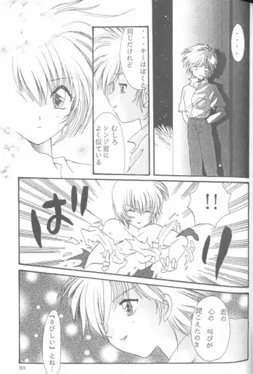 From the Neon Genesis 01 Fhentai - Page 99