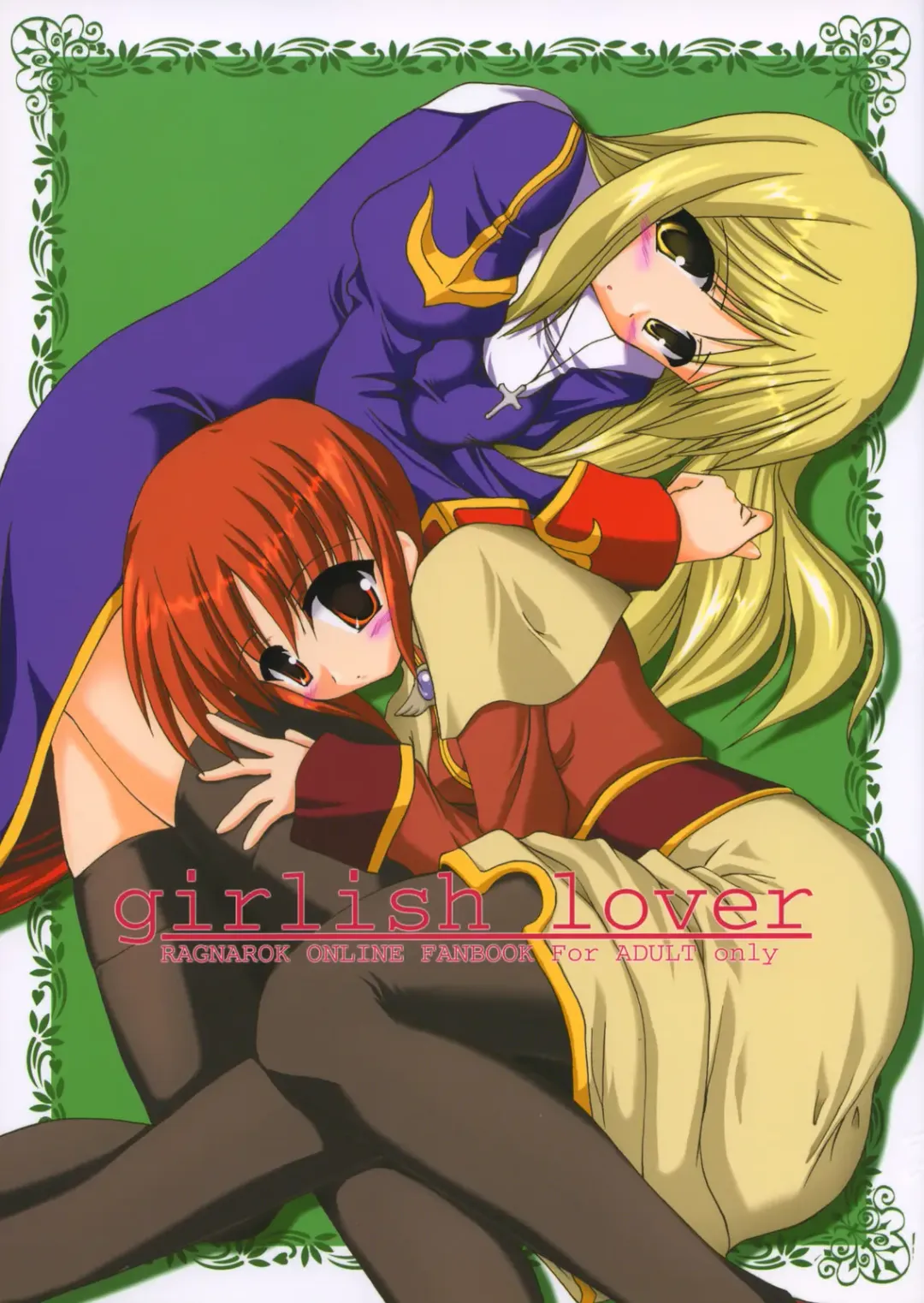 [Gonzaburo-] girlish lover Fhentai - Page 1