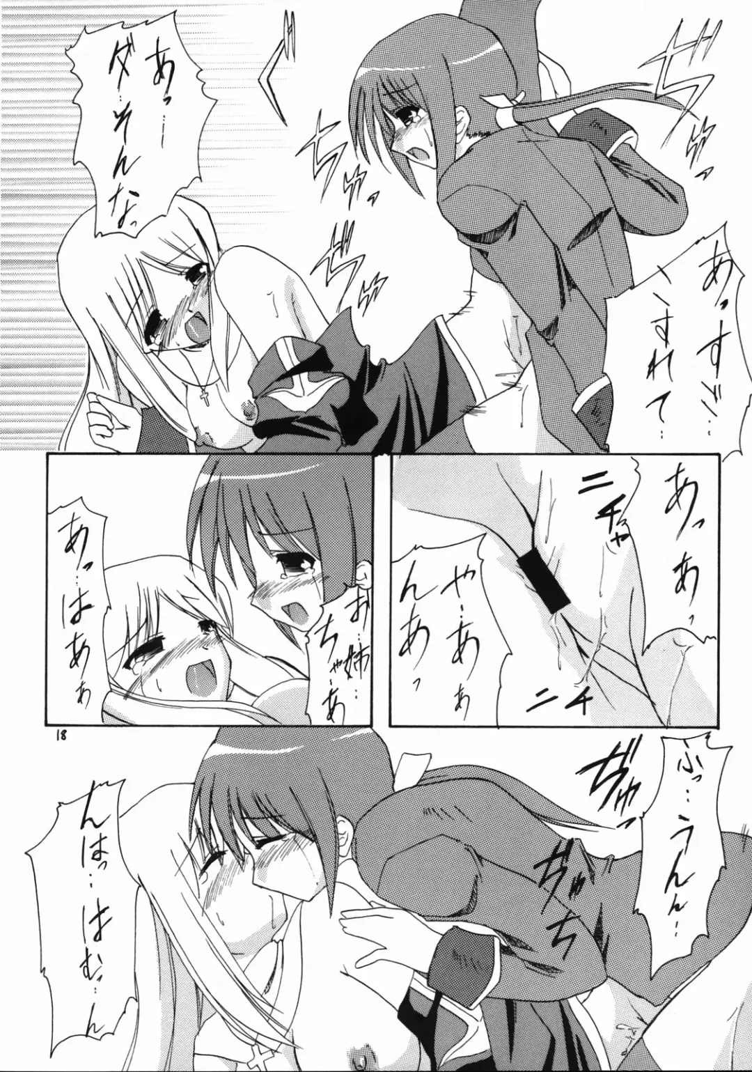 [Gonzaburo-] girlish lover Fhentai - Page 15