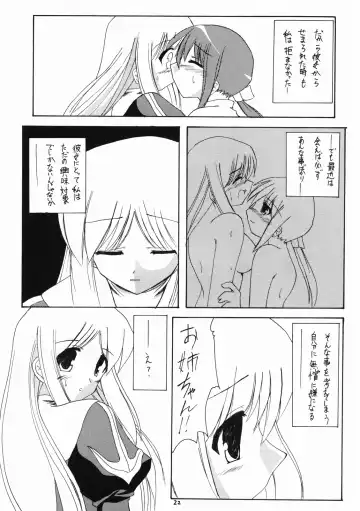 [Gonzaburo-] girlish lover Fhentai - Page 19