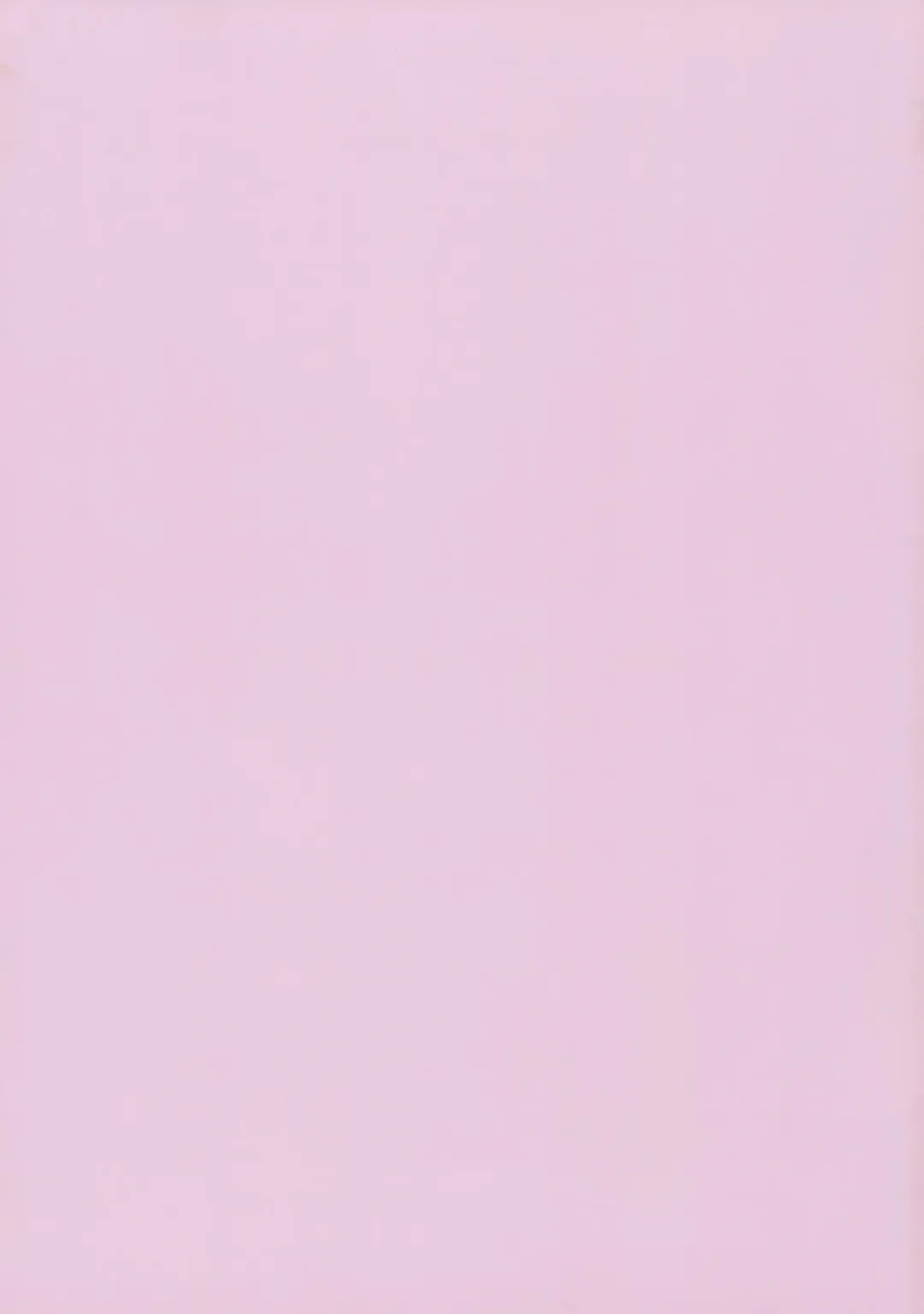 [Gegera Toshikazu] happy life Fhentai - Page 2