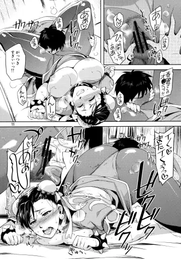 [Otsumami - Redrop] Haru no Chun-Li Bon | The Chun-Li Spring Book Fhentai - Page 10