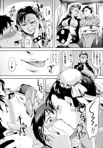 [Otsumami - Redrop] Haru no Chun-Li Bon | The Chun-Li Spring Book Fhentai - Page 3