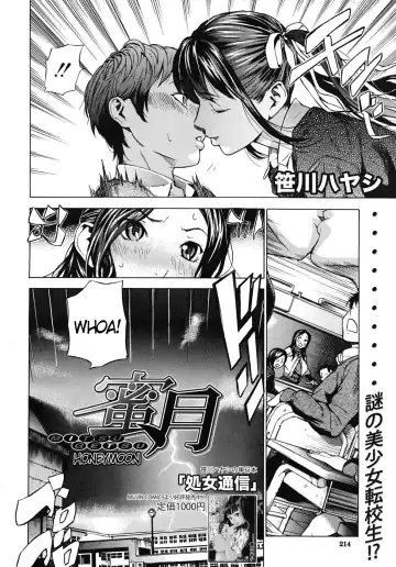 [Sasagawa Hayashi] Zutto Isshoni - Our Eternity Love Ch. 1-6 Fhentai - Page 51