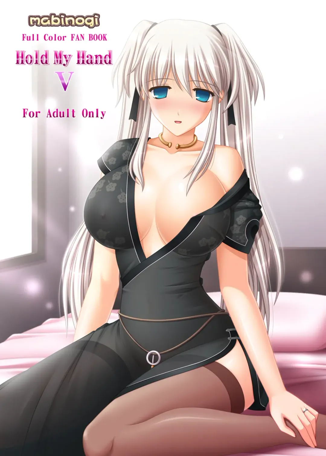 [Kafu] Hold My Hand V & VI Fhentai - Page 2