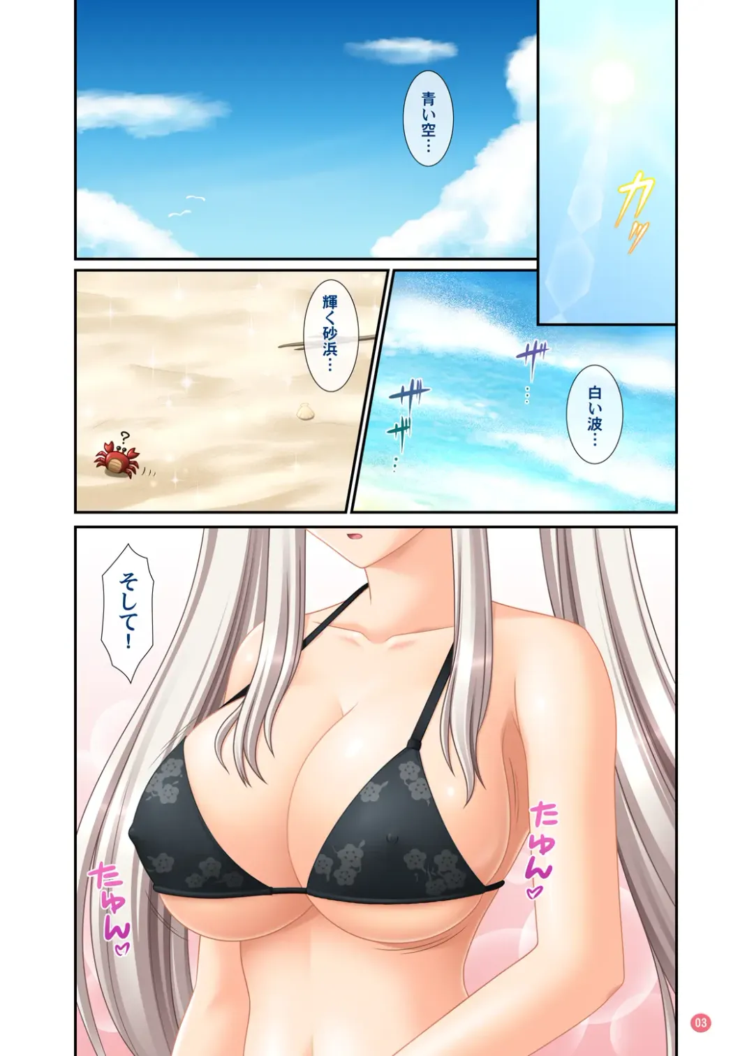 [Kafu] Hold My Hand V & VI Fhentai - Page 21