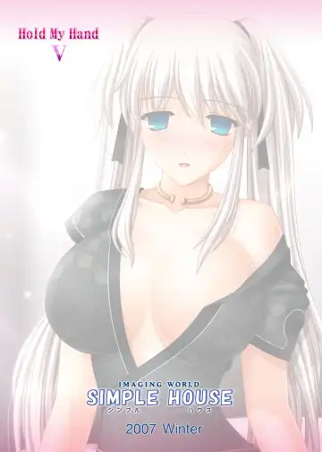 [Kafu] Hold My Hand V & VI Fhentai - Page 19