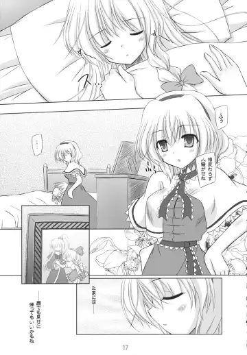 [Yamu] Arioso Marriage Fhentai - Page 17