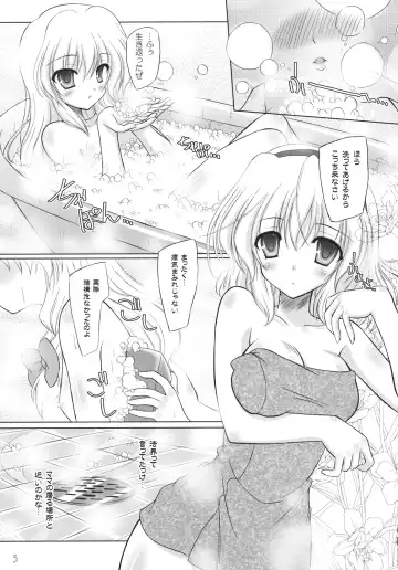 [Yamu] Arioso Marriage Fhentai - Page 5