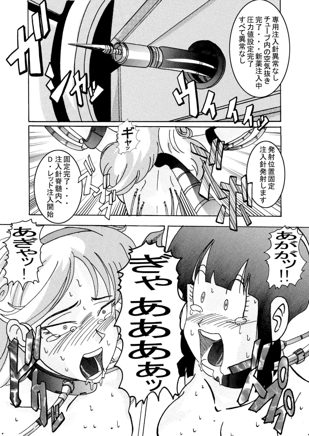 Tanjou!! Aku no Onna San Senshi Erasa Chichi Lunch Sennou Kaizou Keikaku Fhentai - Page 32