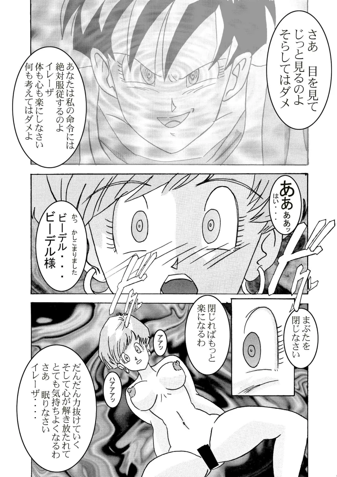 Tanjou!! Aku no Onna San Senshi Erasa Chichi Lunch Sennou Kaizou Keikaku Fhentai - Page 6