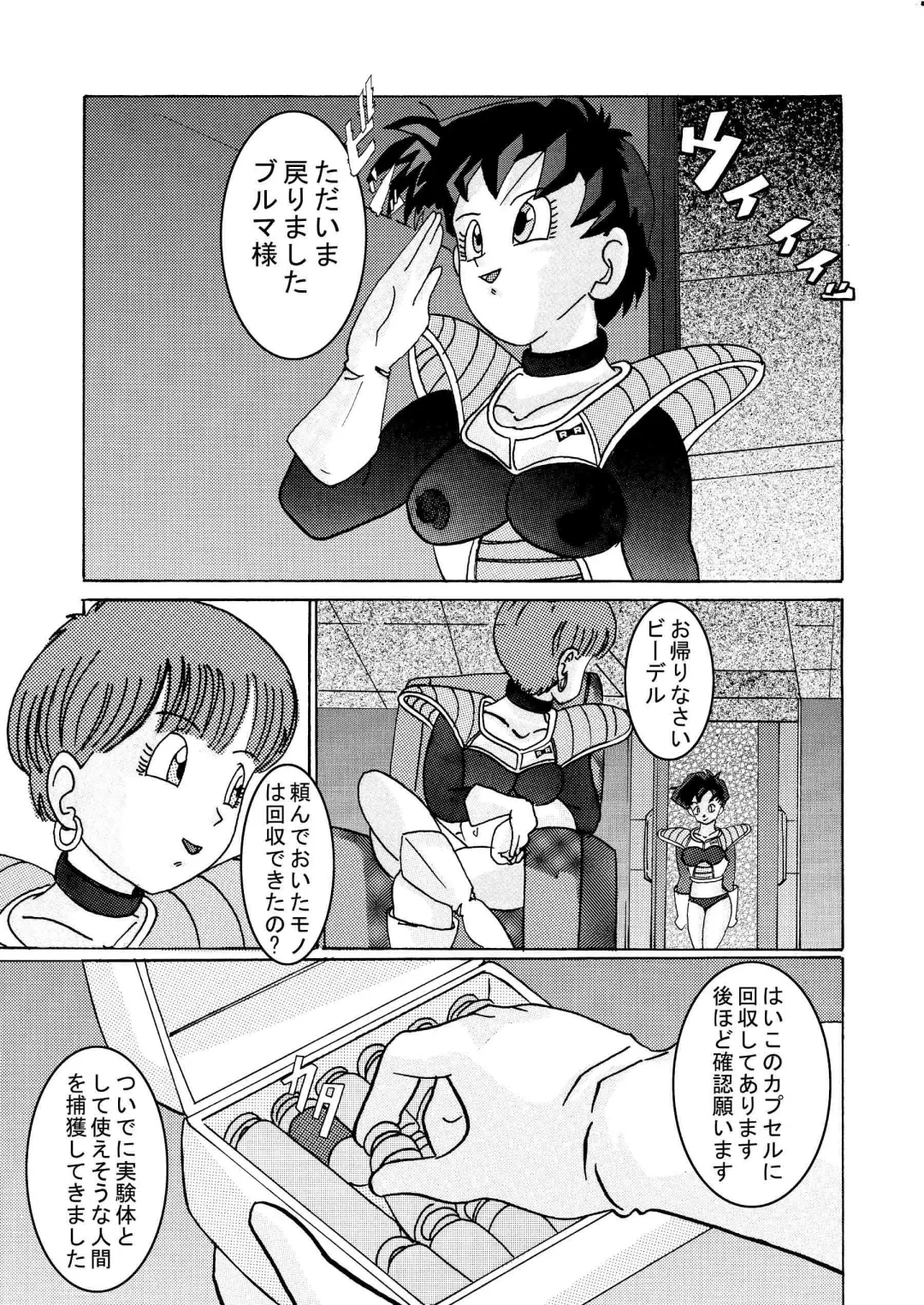 Tanjou!! Aku no Onna San Senshi Erasa Chichi Lunch Sennou Kaizou Keikaku Fhentai - Page 72