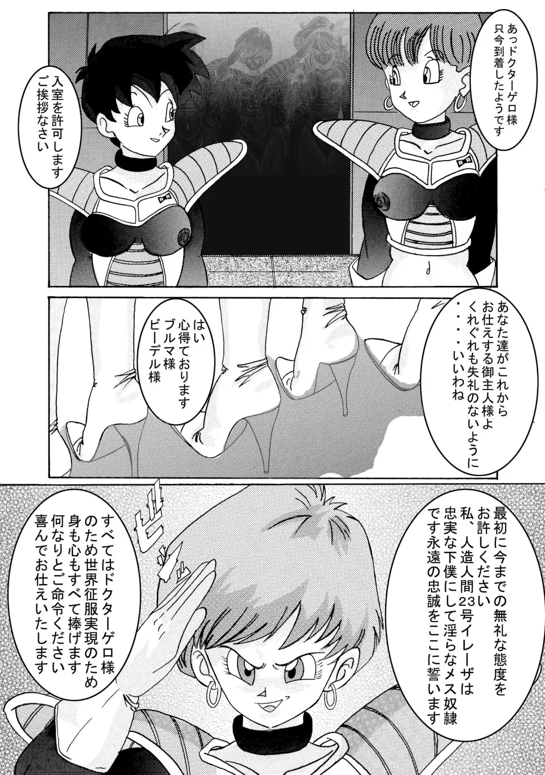 Tanjou!! Aku no Onna San Senshi Erasa Chichi Lunch Sennou Kaizou Keikaku Fhentai - Page 77