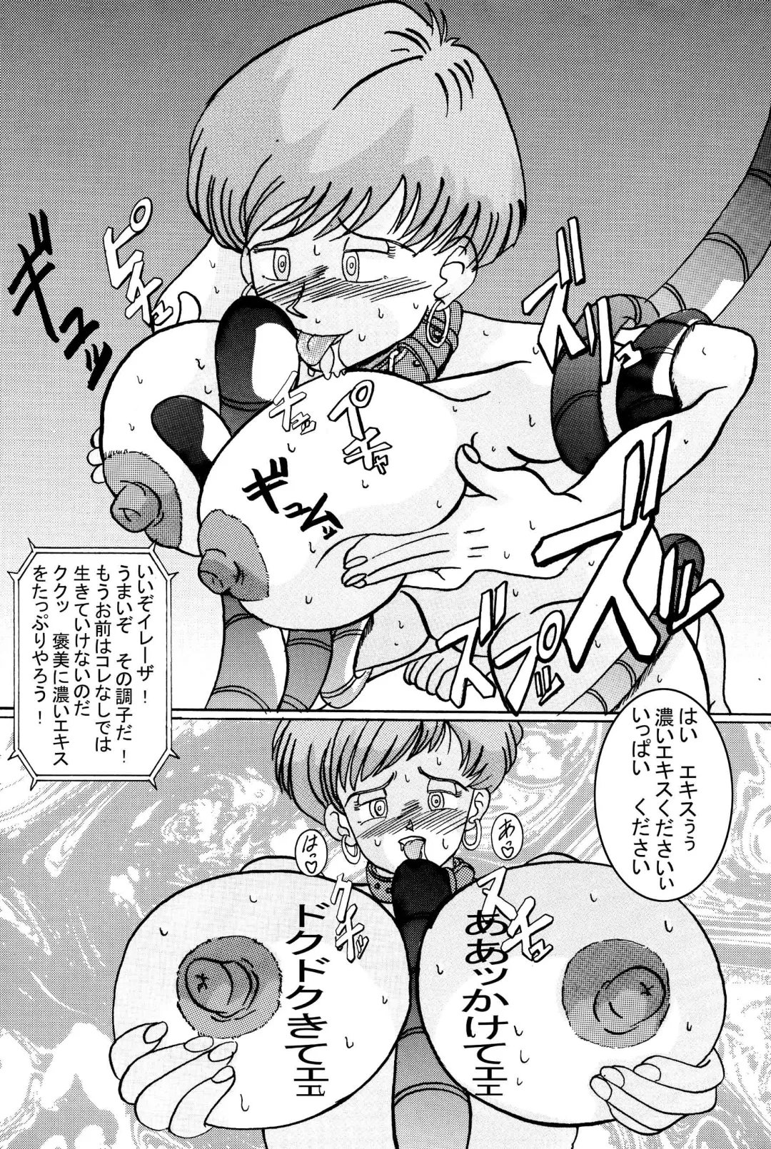 Tanjou!! Aku no Onna San Senshi Erasa Chichi Lunch Sennou Kaizou Keikaku Fhentai - Page 89