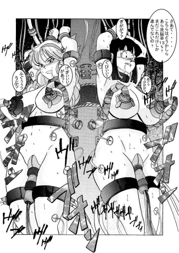 Tanjou!! Aku no Onna San Senshi Erasa Chichi Lunch Sennou Kaizou Keikaku Fhentai - Page 29