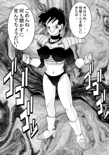 Tanjou!! Aku no Onna San Senshi Erasa Chichi Lunch Sennou Kaizou Keikaku Fhentai - Page 63