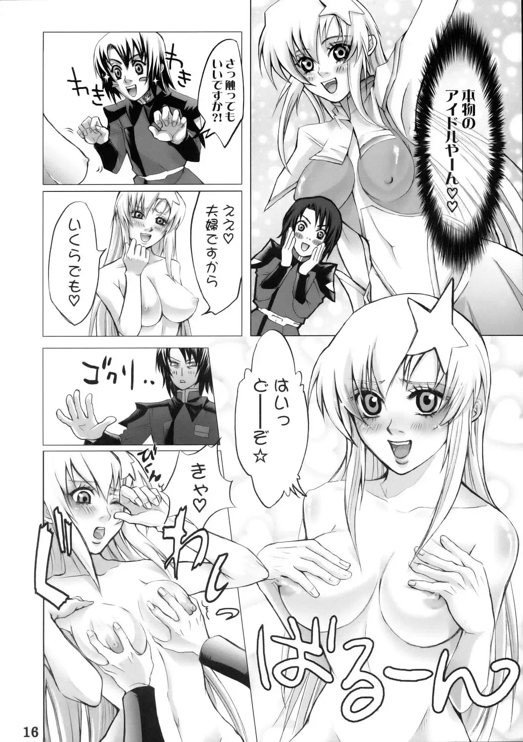 Super Freedom Fhentai - Page 15