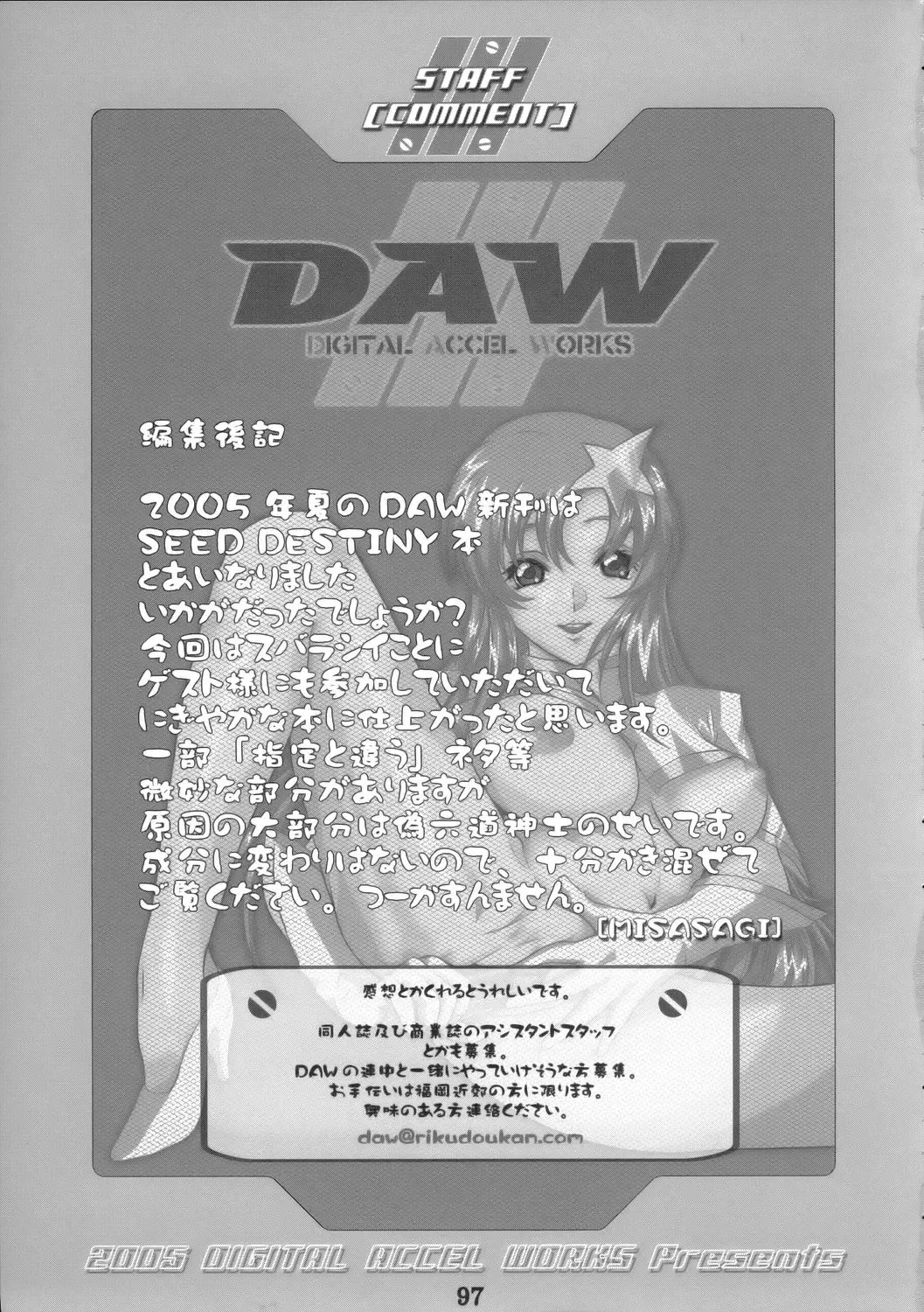 Super Freedom Fhentai - Page 96