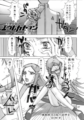 Super Freedom Fhentai - Page 36