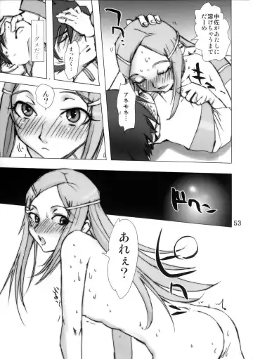 Super Freedom Fhentai - Page 52