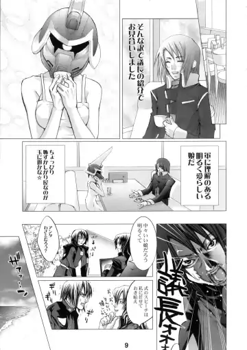 Super Freedom Fhentai - Page 8