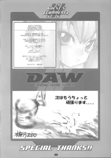 Super Freedom Fhentai - Page 95