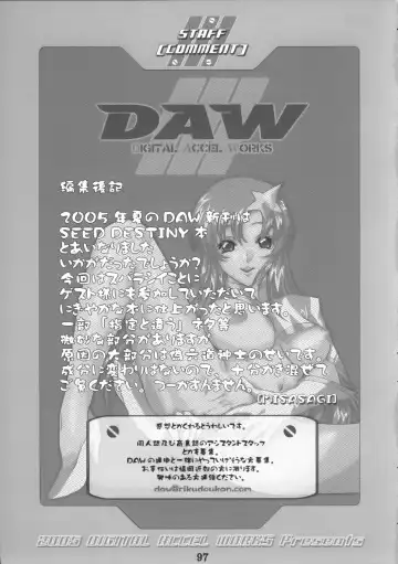 Super Freedom Fhentai - Page 96