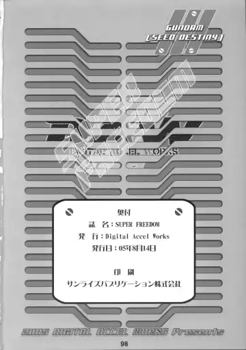 Super Freedom Fhentai - Page 97