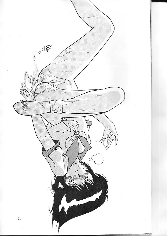 [Ditama Bow] Ocha wa Ikaga? Fhentai - Page 20