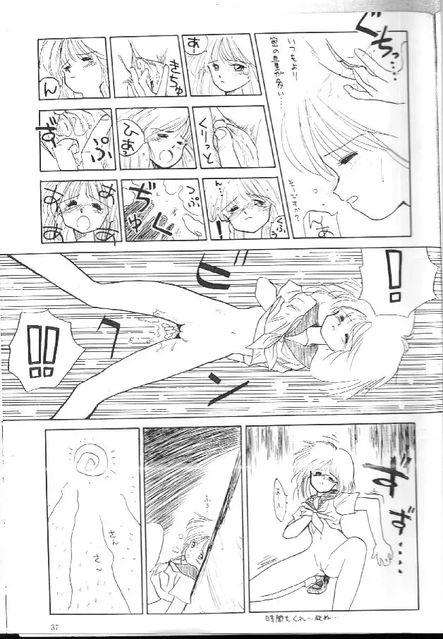 [Ditama Bow] Ocha wa Ikaga? Fhentai - Page 34