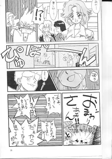 [Ditama Bow] Ocha wa Ikaga? Fhentai - Page 18