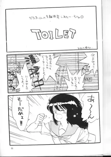 [Ditama Bow] Ocha wa Ikaga? Fhentai - Page 22