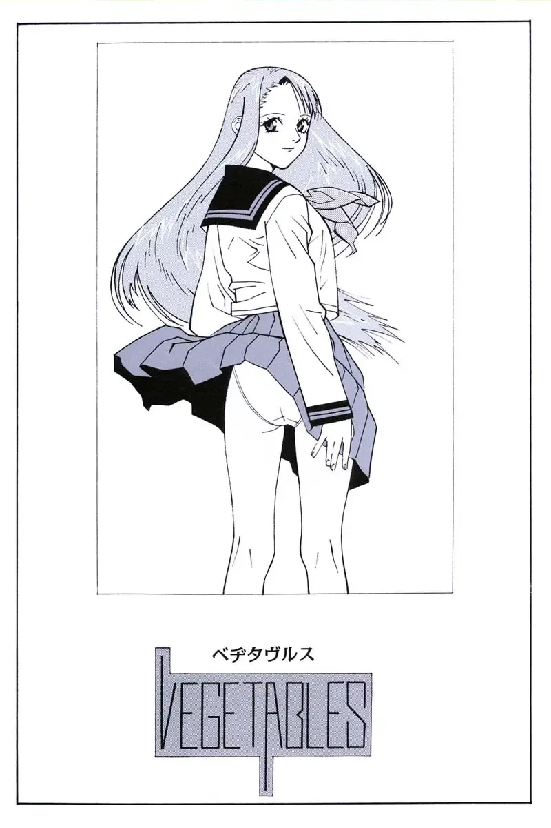 [Umetsu Yasuomi] Vegetables Fhentai - Page 25