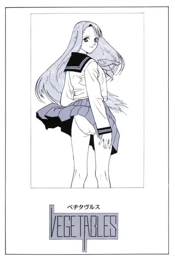 [Umetsu Yasuomi] Vegetables Fhentai - Page 25