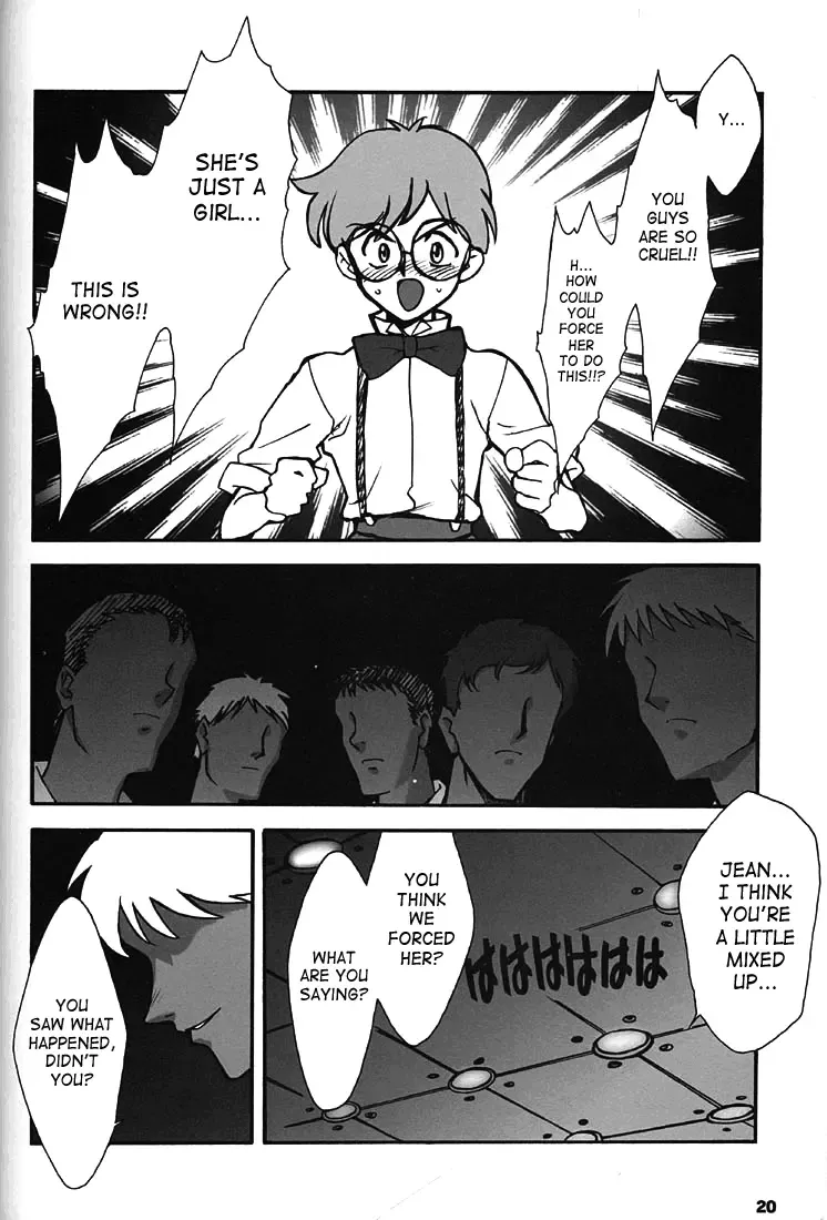 [Inoue Junichi] ORICHALCUM 02 Superuma Nurunurn Fukukanchou Fhentai - Page 11