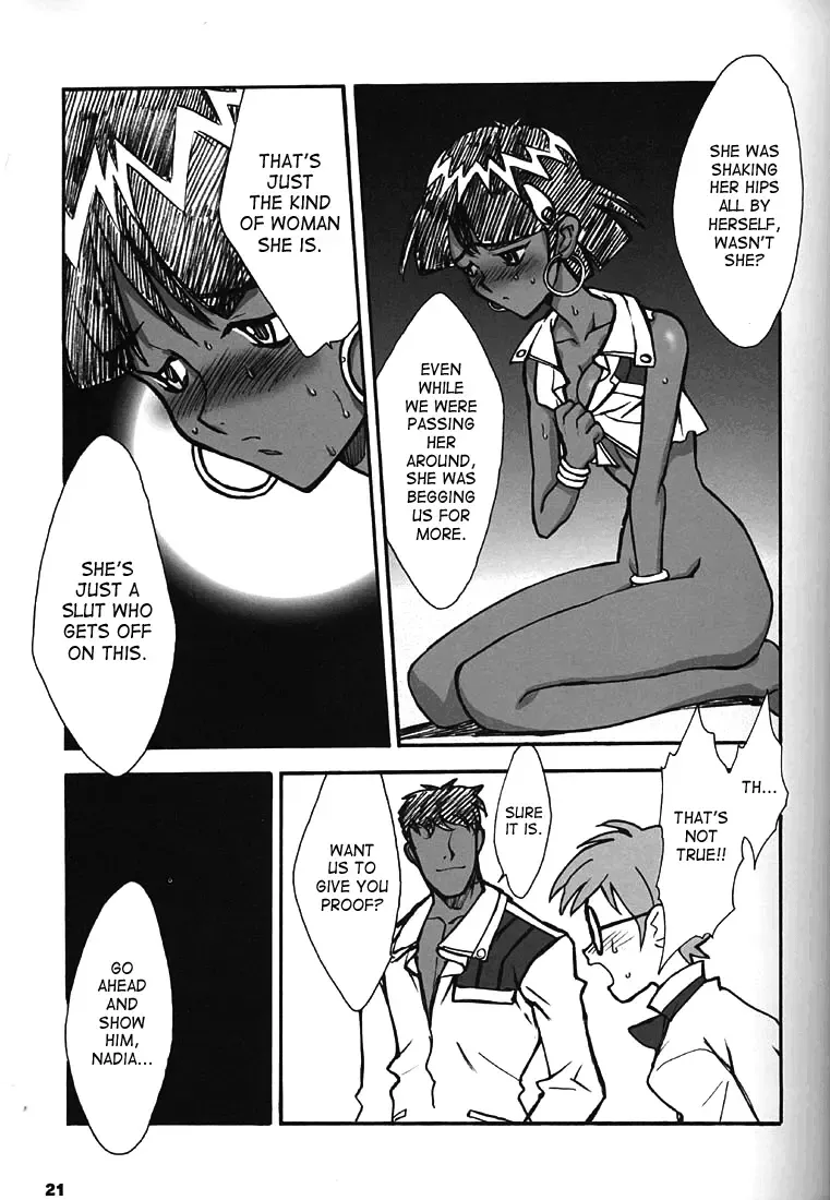 [Inoue Junichi] ORICHALCUM 02 Superuma Nurunurn Fukukanchou Fhentai - Page 12