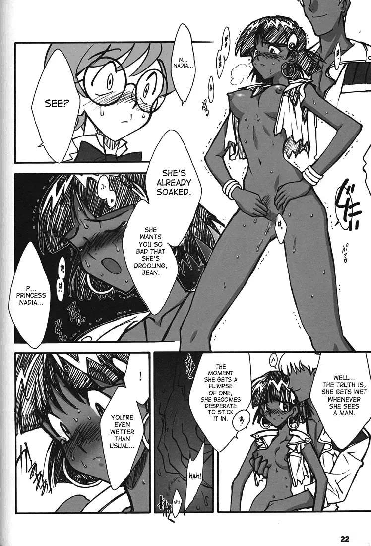[Inoue Junichi] ORICHALCUM 02 Superuma Nurunurn Fukukanchou Fhentai - Page 13