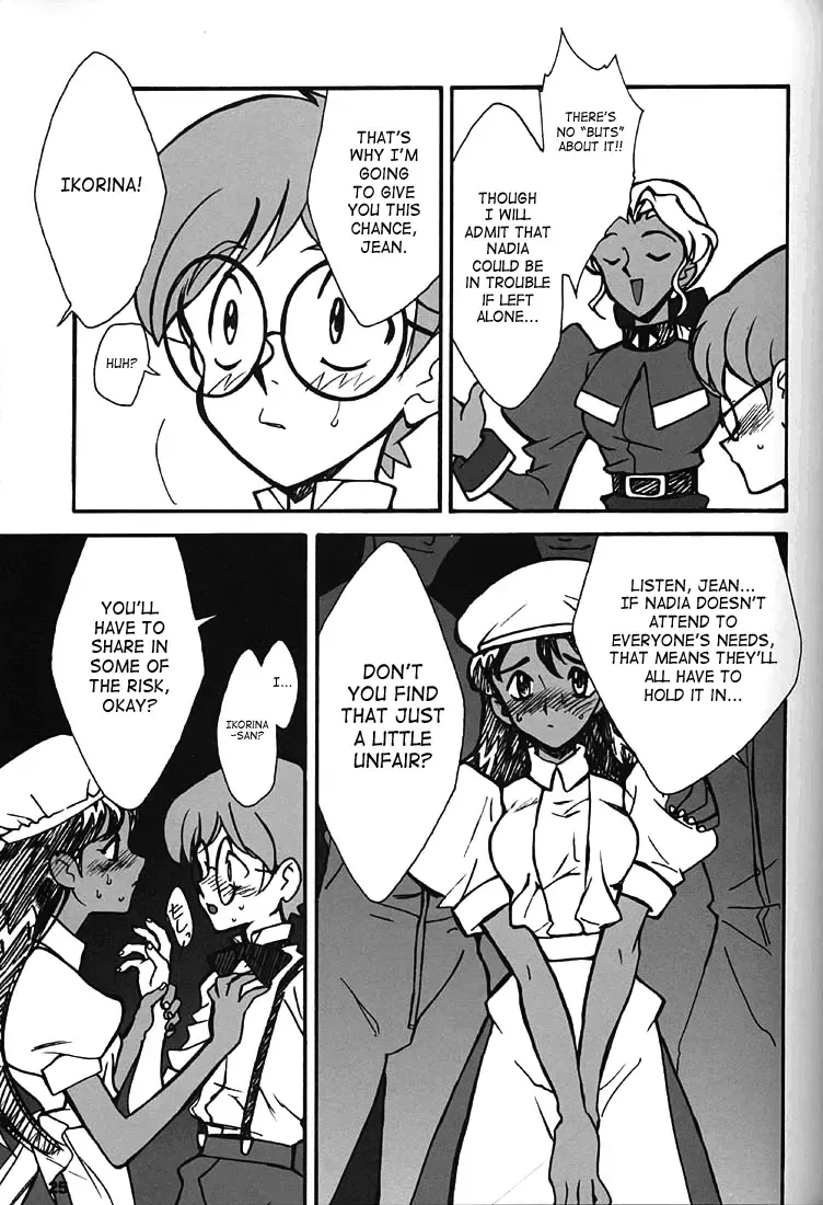 [Inoue Junichi] ORICHALCUM 02 Superuma Nurunurn Fukukanchou Fhentai - Page 16
