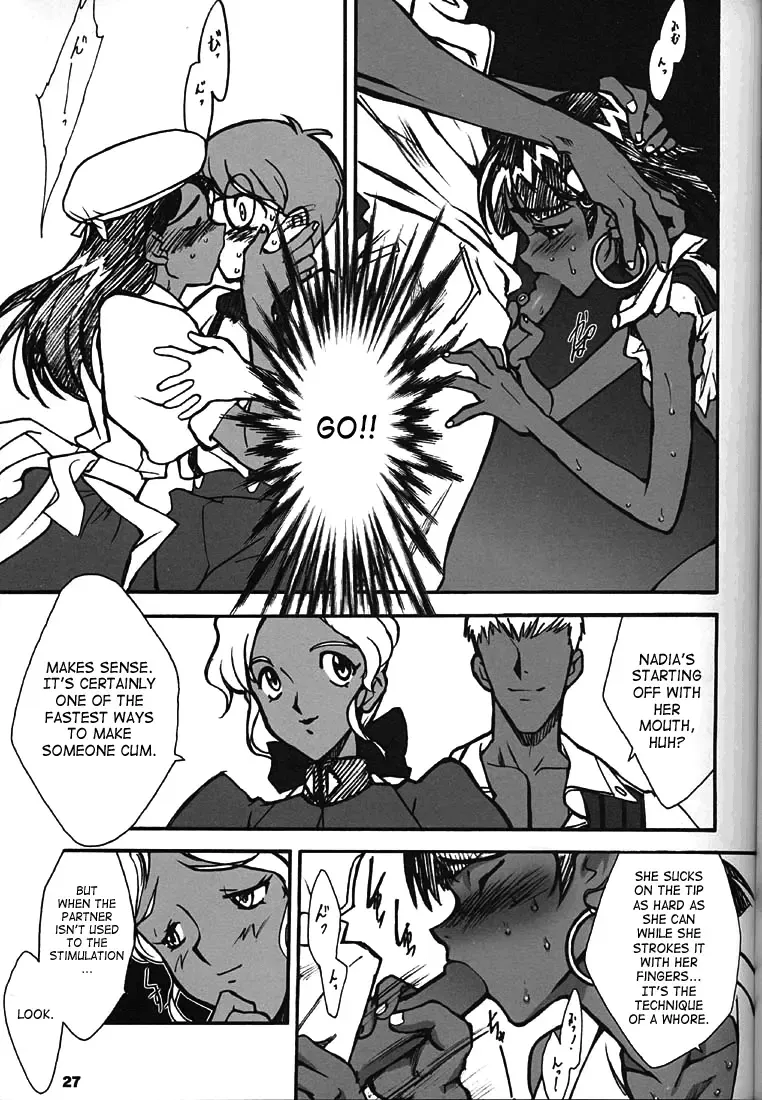 [Inoue Junichi] ORICHALCUM 02 Superuma Nurunurn Fukukanchou Fhentai - Page 18