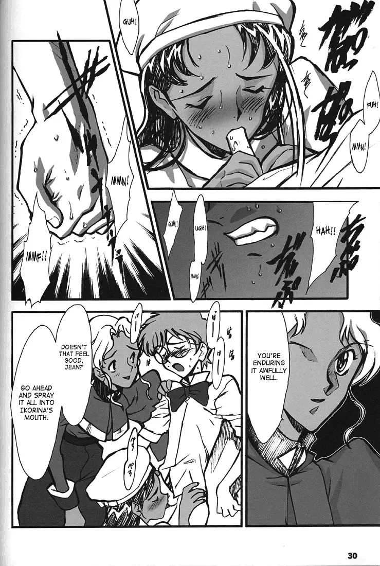 [Inoue Junichi] ORICHALCUM 02 Superuma Nurunurn Fukukanchou Fhentai - Page 21