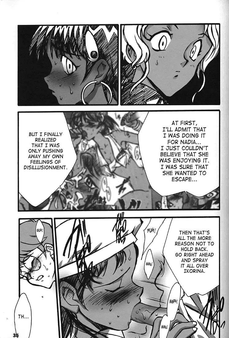 [Inoue Junichi] ORICHALCUM 02 Superuma Nurunurn Fukukanchou Fhentai - Page 26