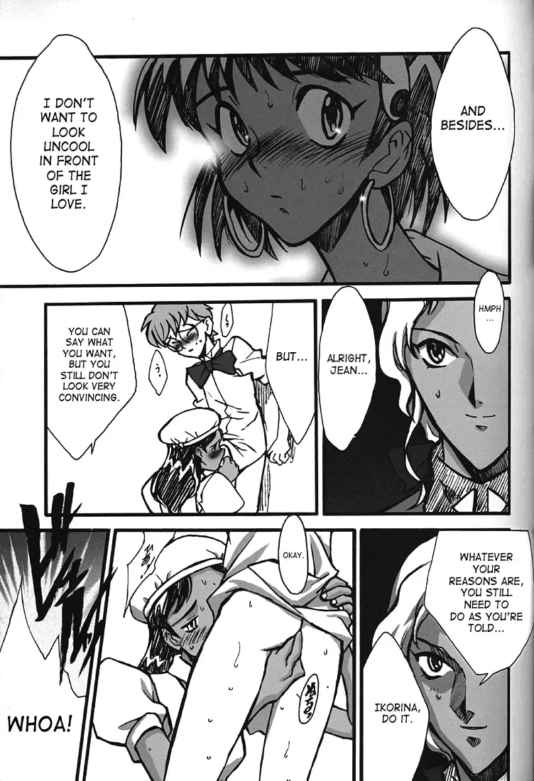 [Inoue Junichi] ORICHALCUM 02 Superuma Nurunurn Fukukanchou Fhentai - Page 28
