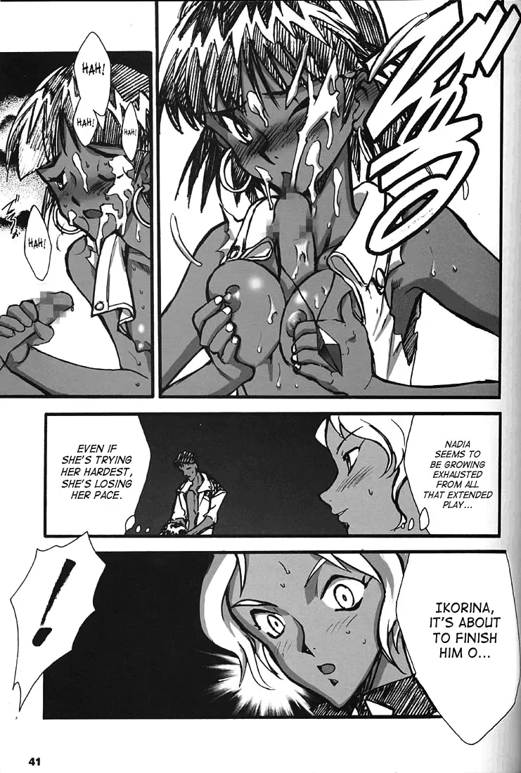 [Inoue Junichi] ORICHALCUM 02 Superuma Nurunurn Fukukanchou Fhentai - Page 32