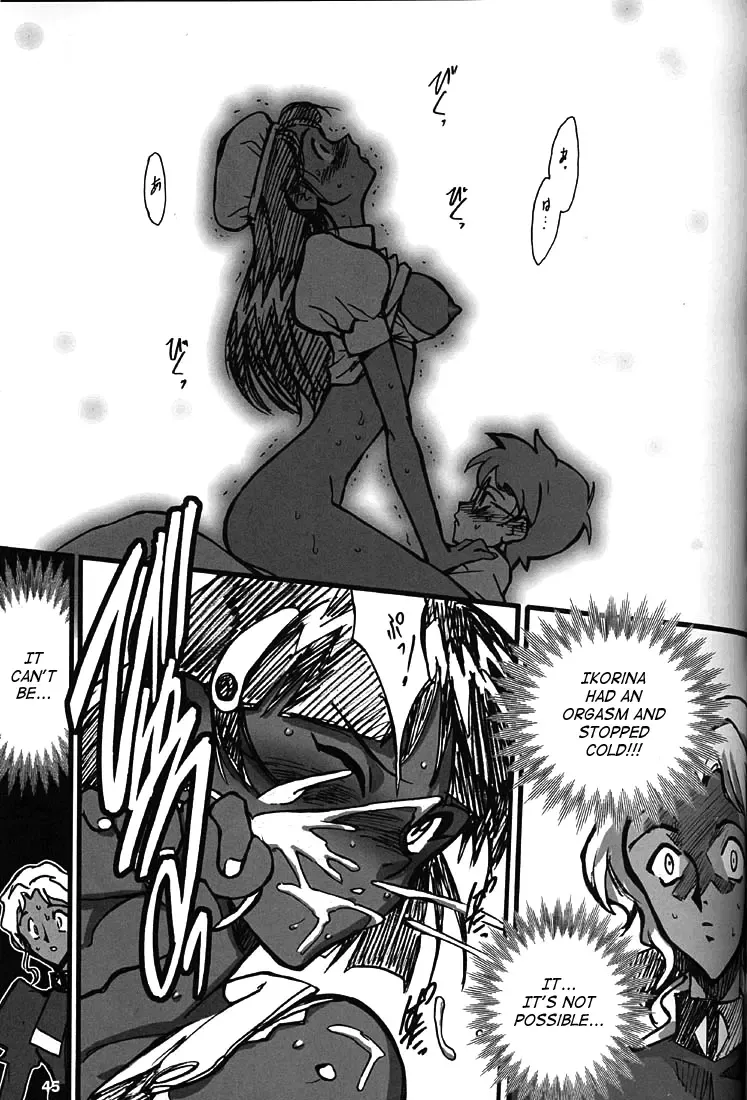 [Inoue Junichi] ORICHALCUM 02 Superuma Nurunurn Fukukanchou Fhentai - Page 36
