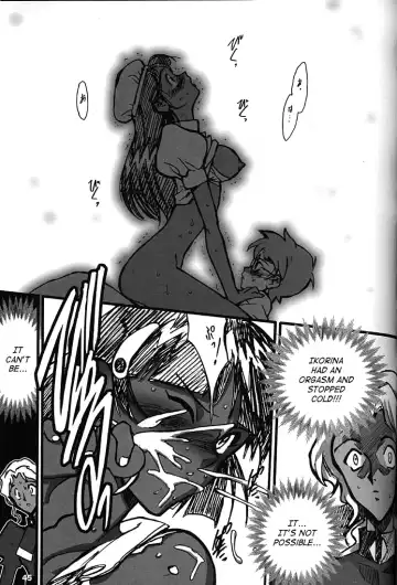[Inoue Junichi] ORICHALCUM 02 Superuma Nurunurn Fukukanchou Fhentai - Page 36
