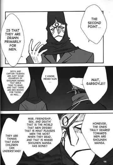 [Inoue Junichi] ORICHALCUM 02 Superuma Nurunurn Fukukanchou Fhentai - Page 5