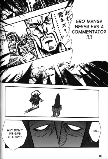 [Inoue Junichi] ORICHALCUM 02 Superuma Nurunurn Fukukanchou Fhentai - Page 7