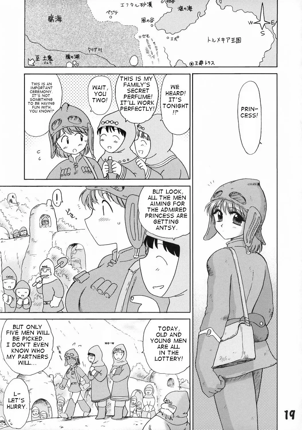 [Kuroinu Juu] Holy Ceremony Fhentai - Page 1