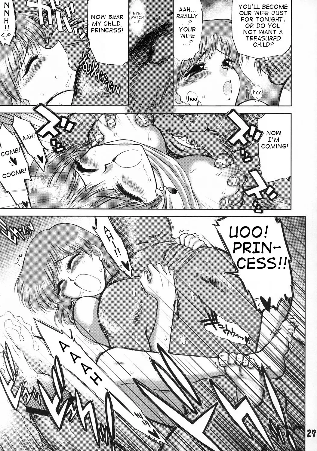 [Kuroinu Juu] Holy Ceremony Fhentai - Page 9